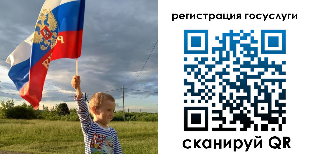 регистрация для школы в Апатитах