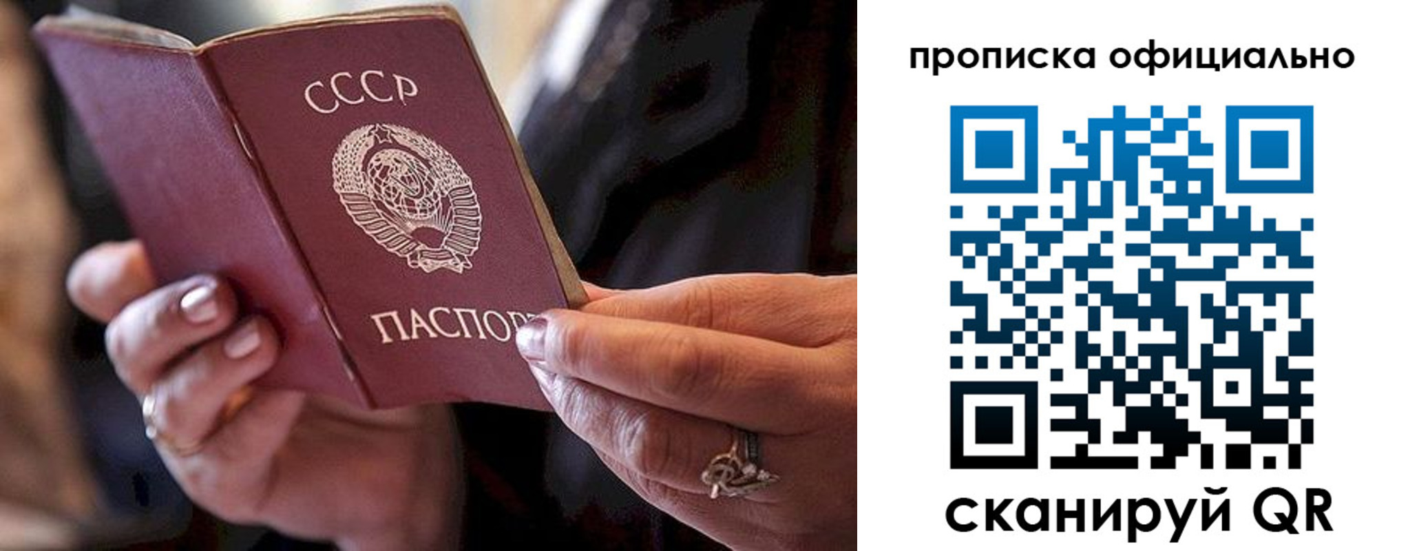 регистрация для дет. сада в Апатитах