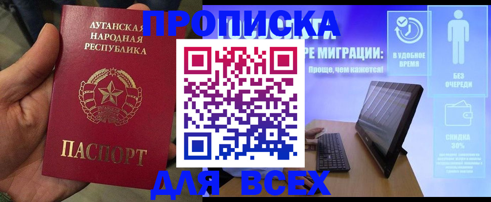регистрация для школы в Апатитах